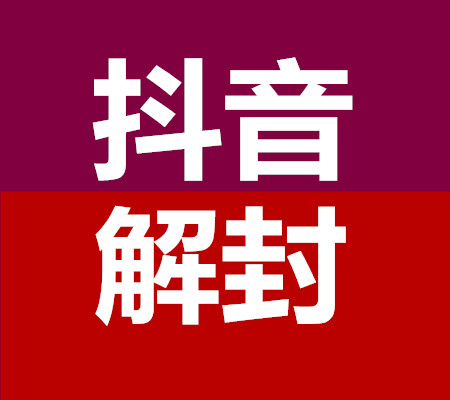 美国tiktok账号出售平台|tiktok账号转让|tiktok账号交易|tiktok账号购买|tiktok账号批发